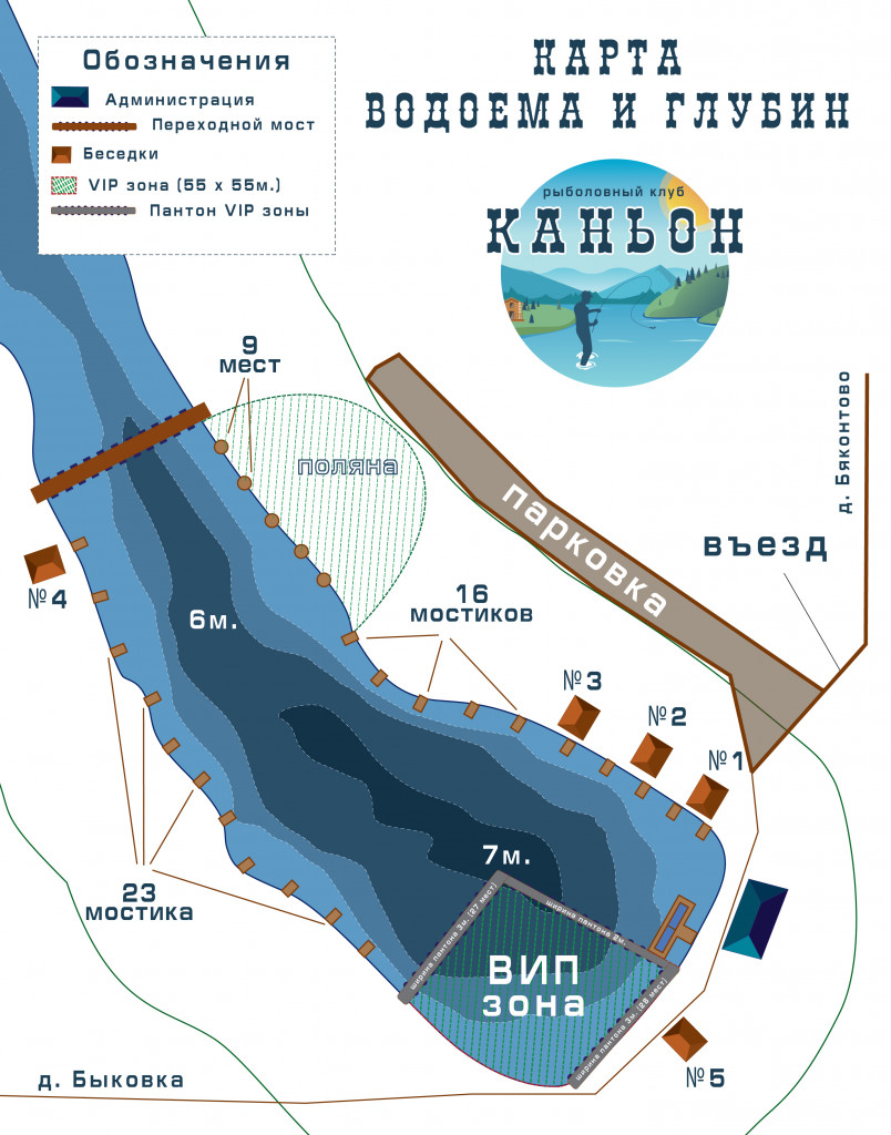 Схема водоёма Каньон и карта глубин